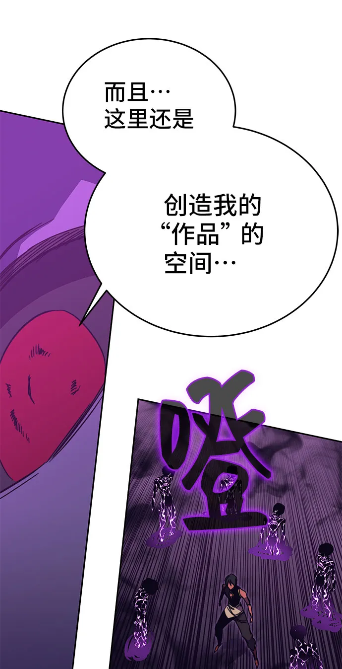 第49话 第123页