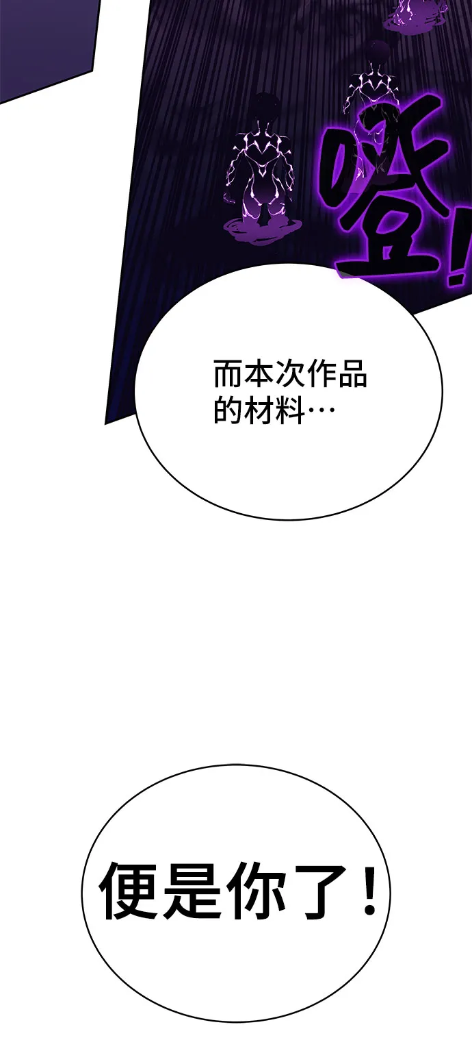 第49话 第124页