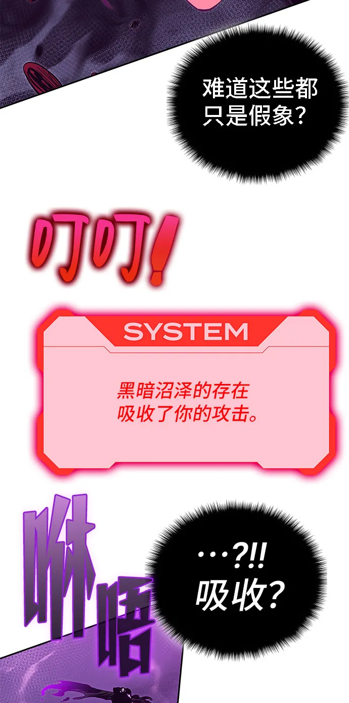 第49话 第131页