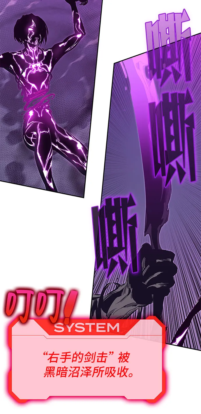 第49话 第132页