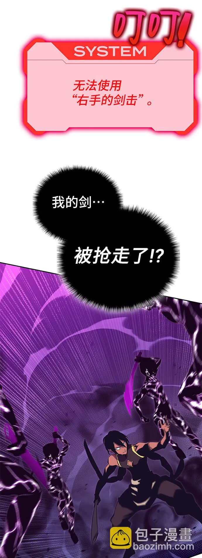 第49话 第133页