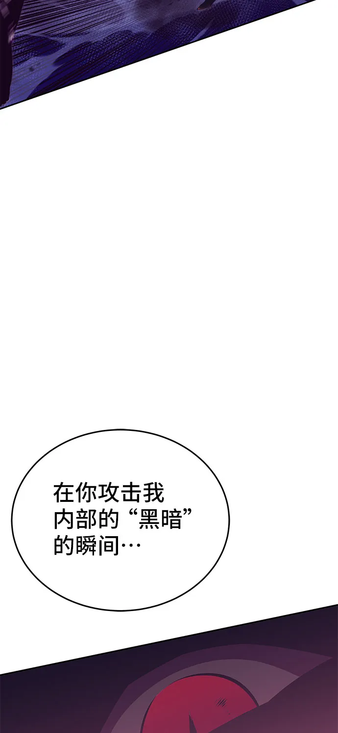 第49话 第134页