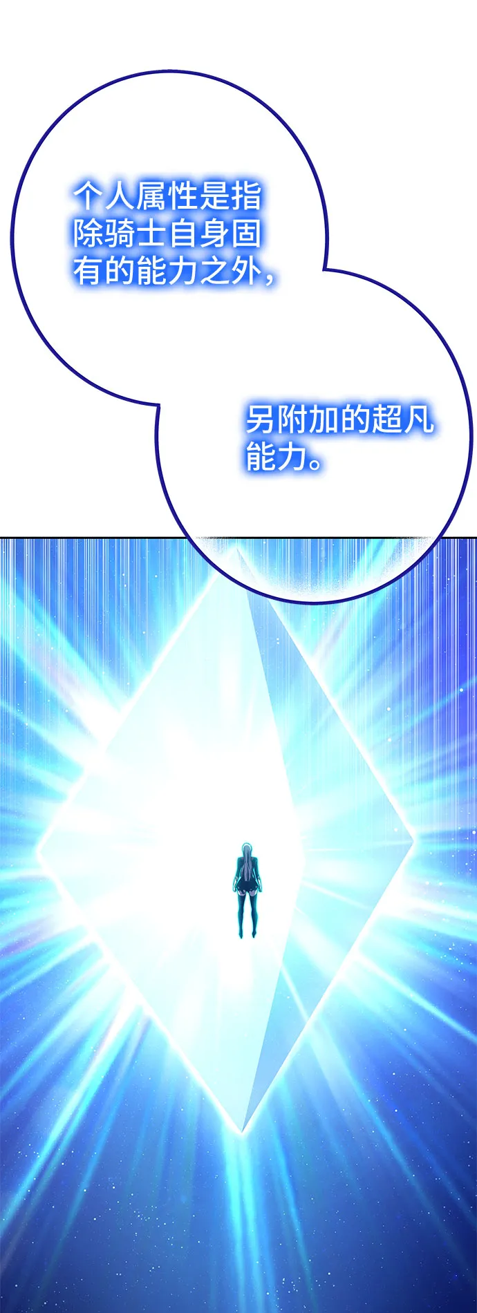 第48话 第5页