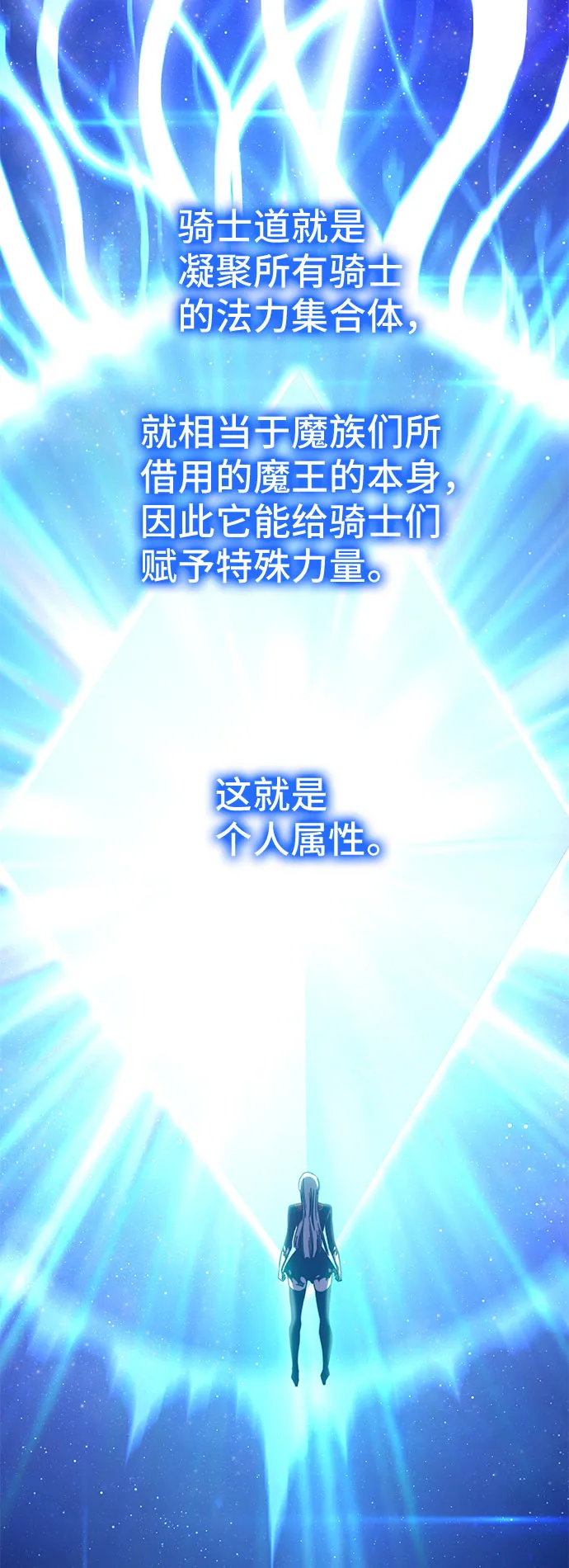 第48话 第9页