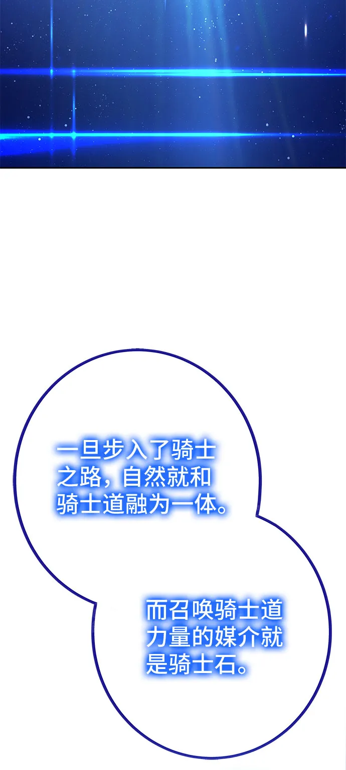 第48话 第10页