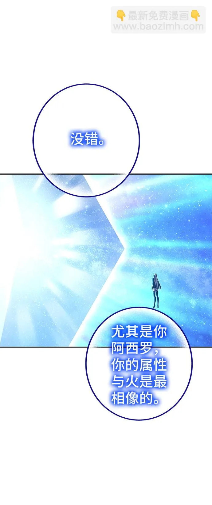 第48话 第13页