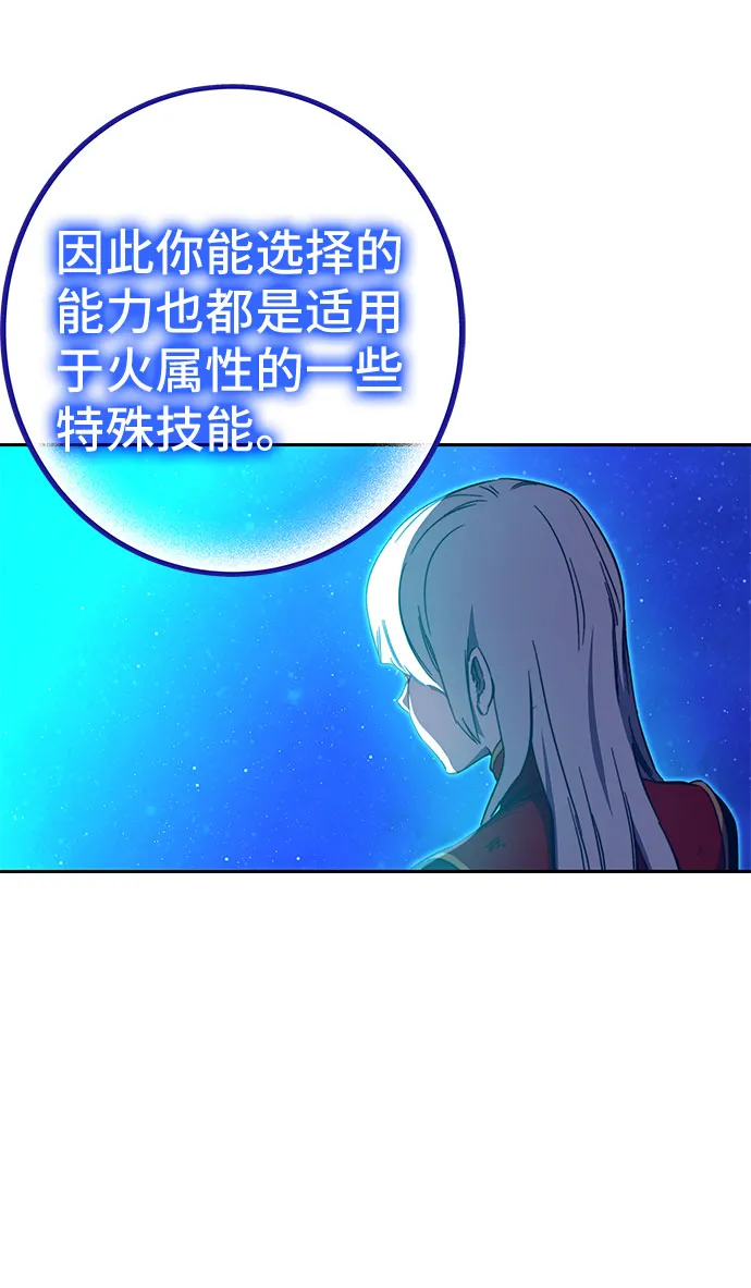 第48话 第14页