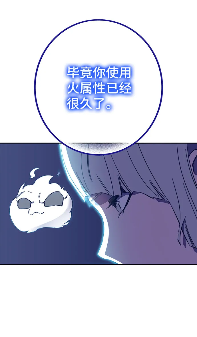 第48话 第15页