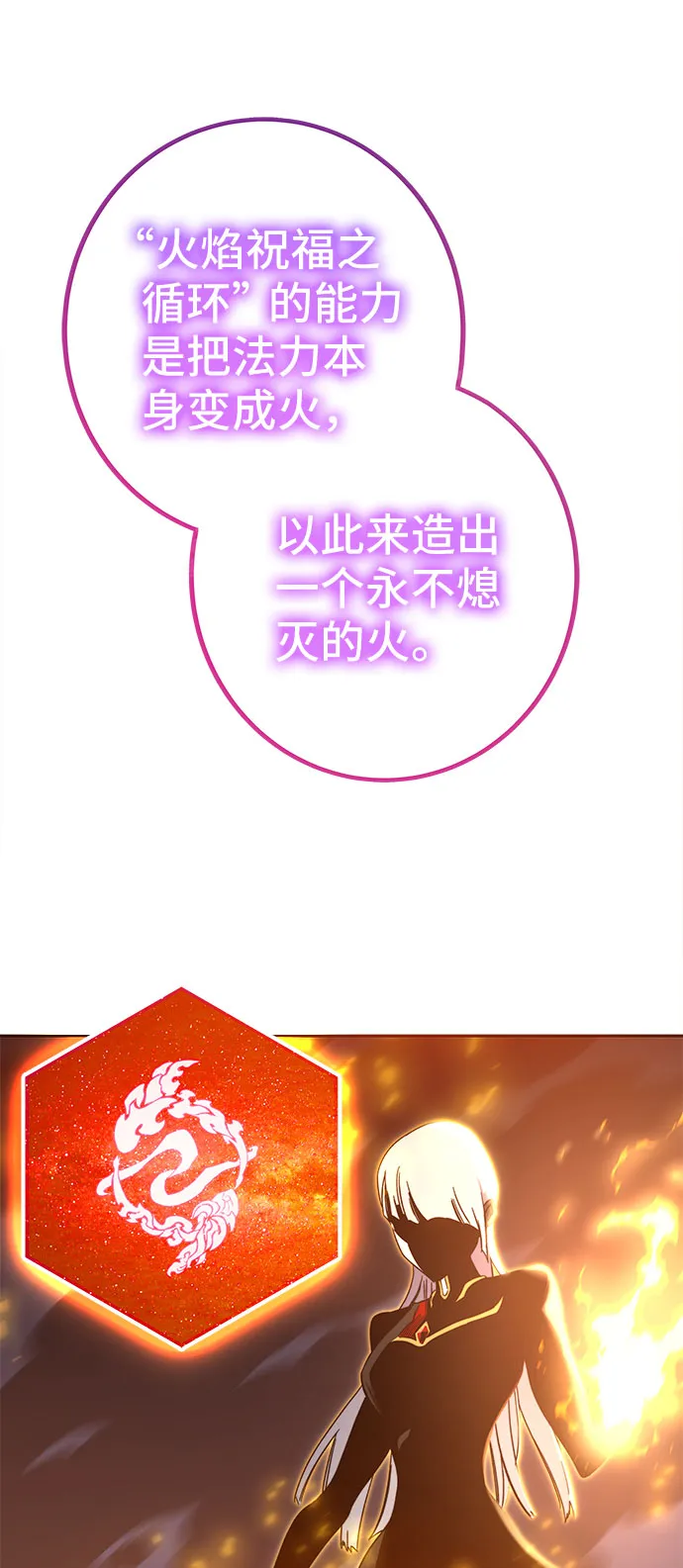 第48话 第16页