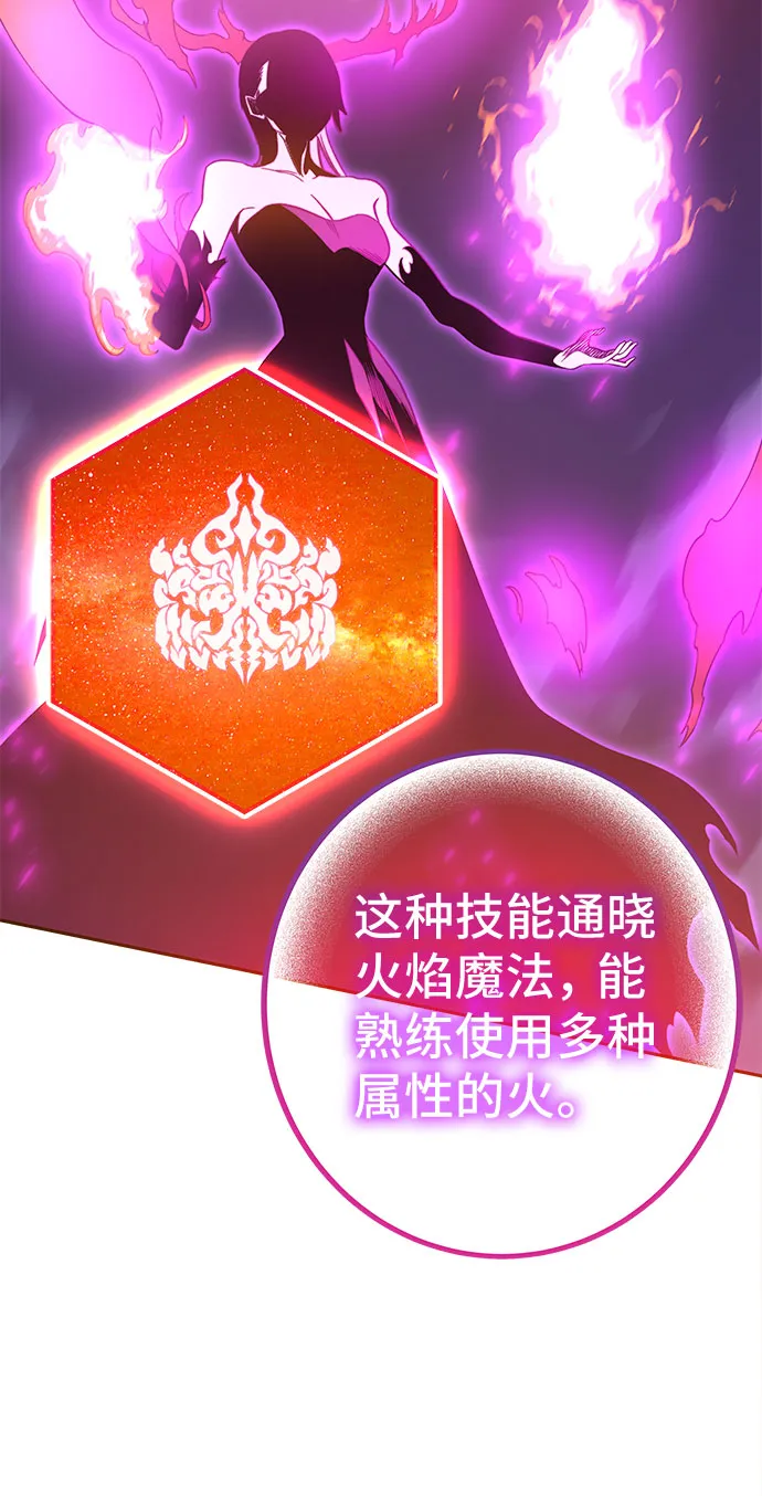 第48话 第18页