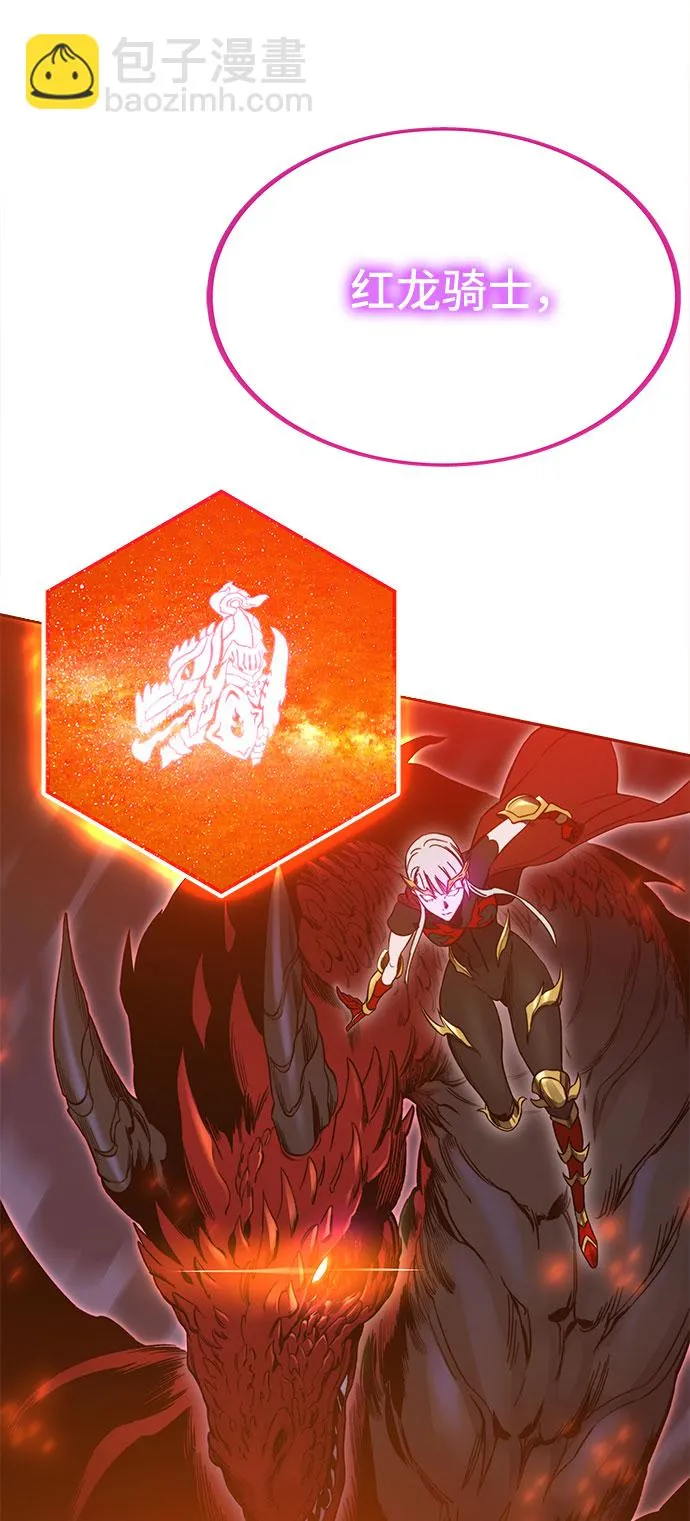 第48话 第19页