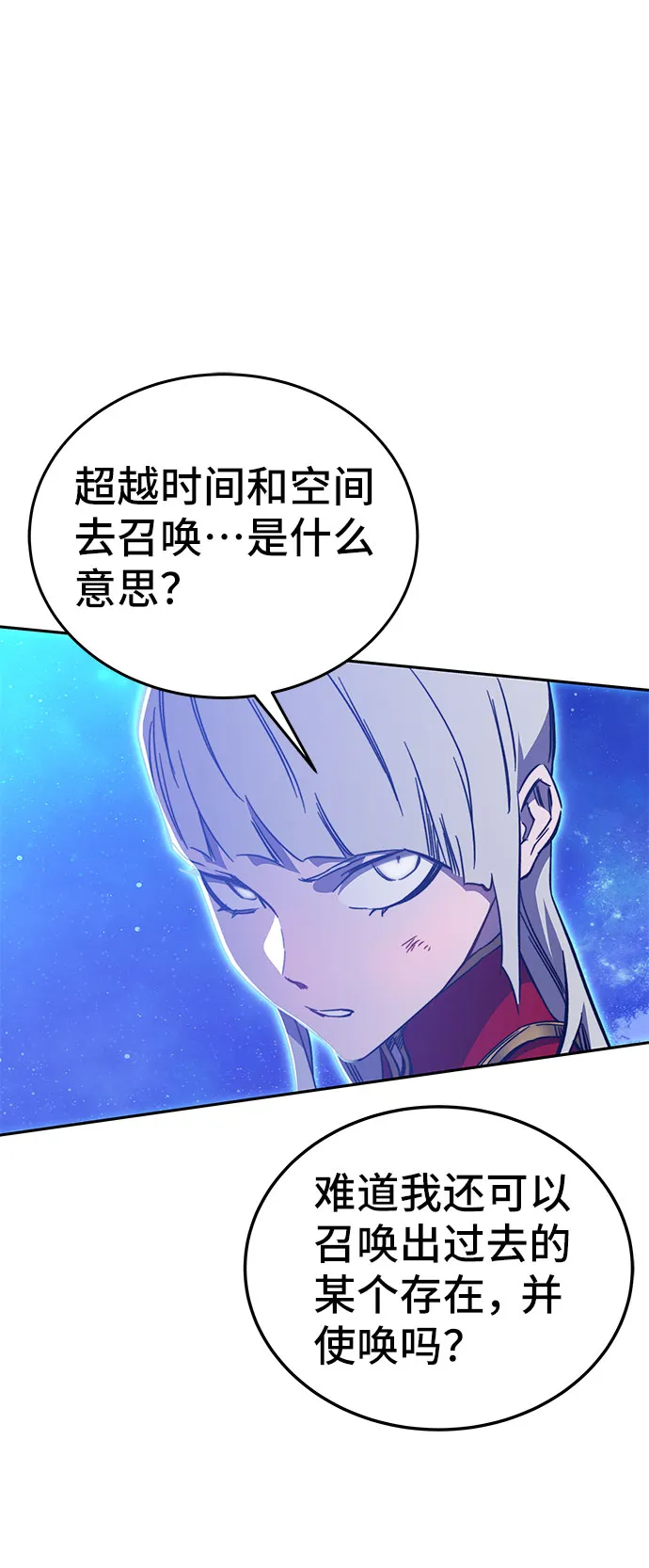 第48话 第23页