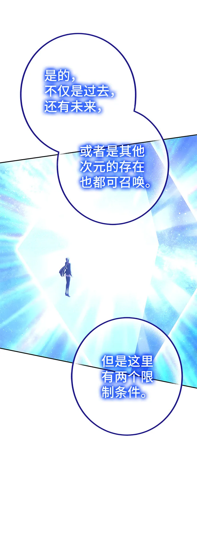 第48话 第24页