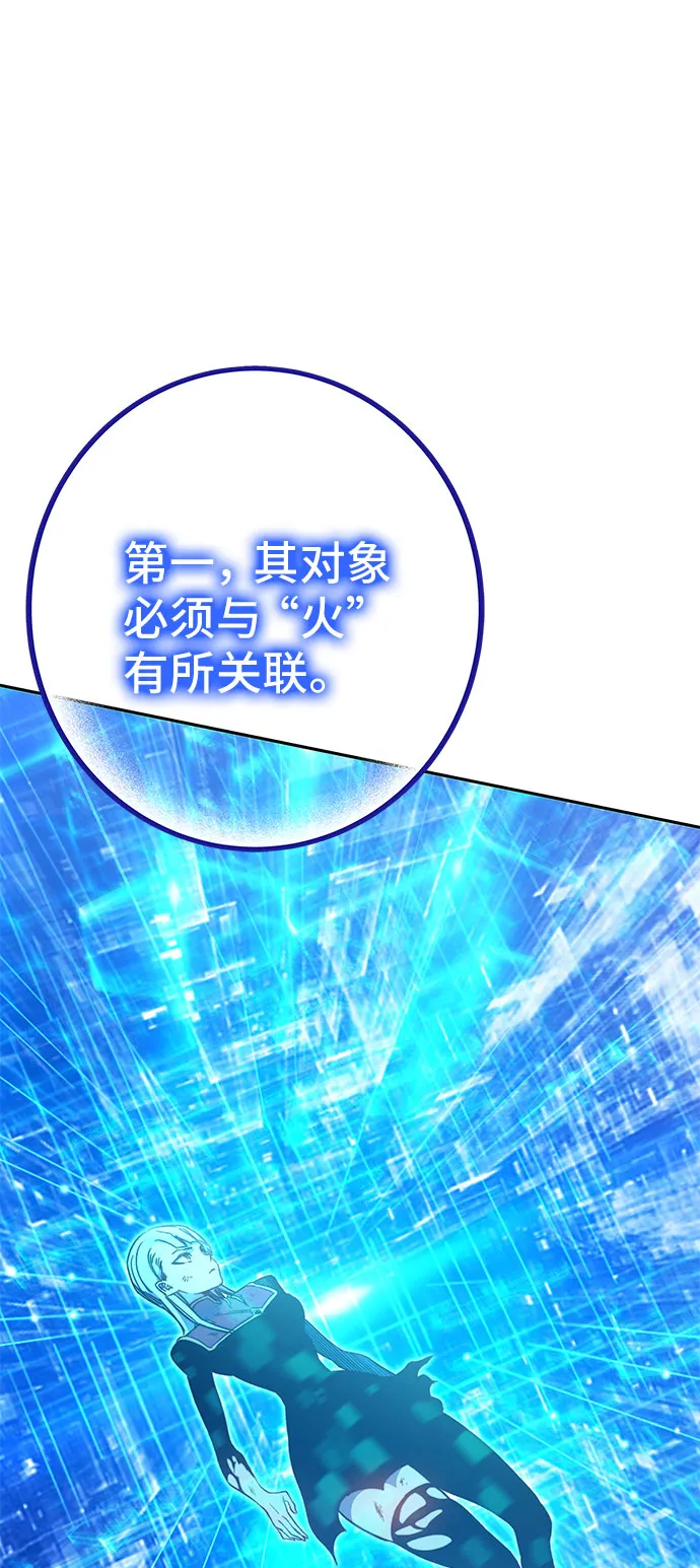 第48话 第25页