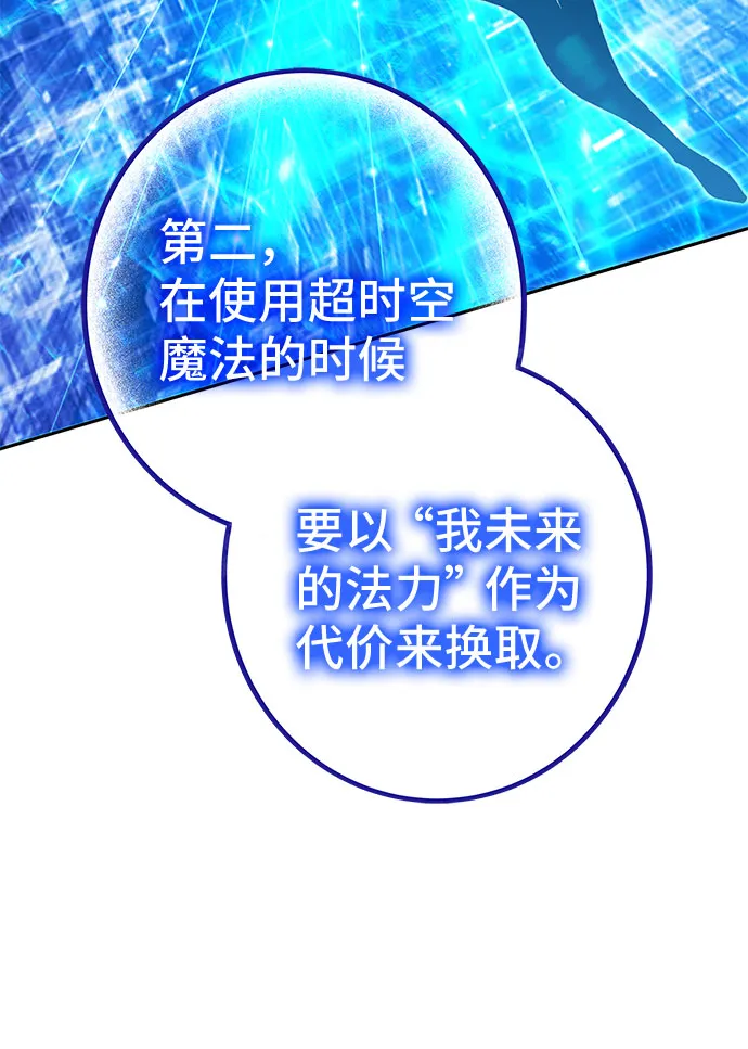 第48话 第26页