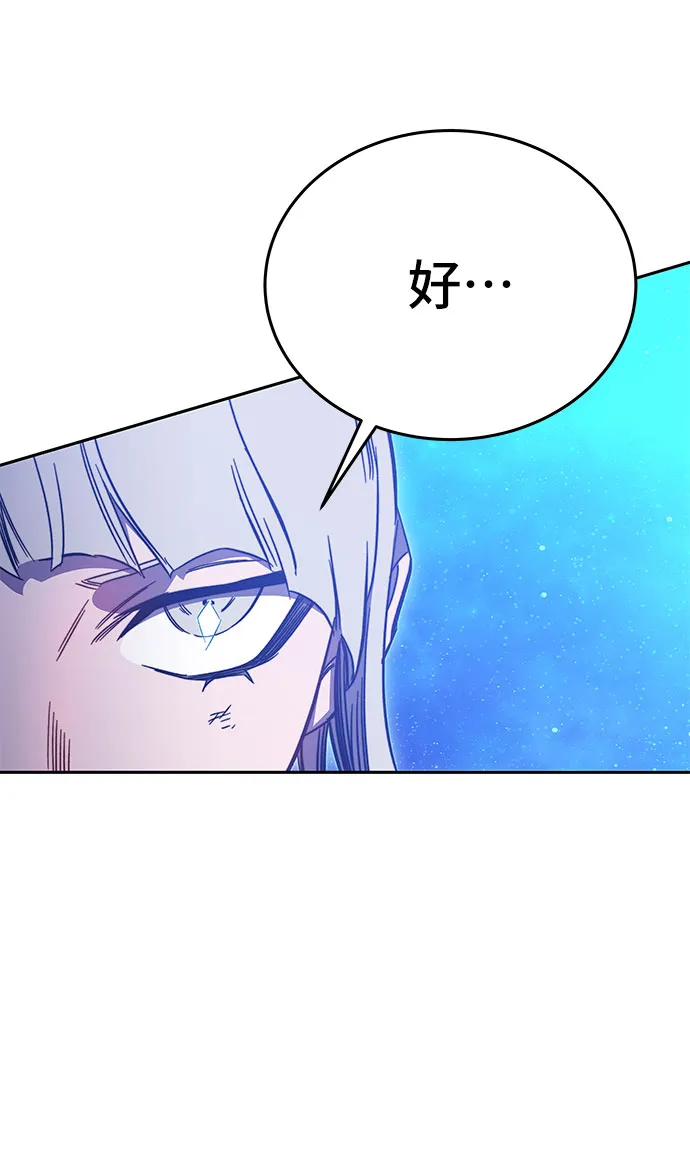 第48话 第27页