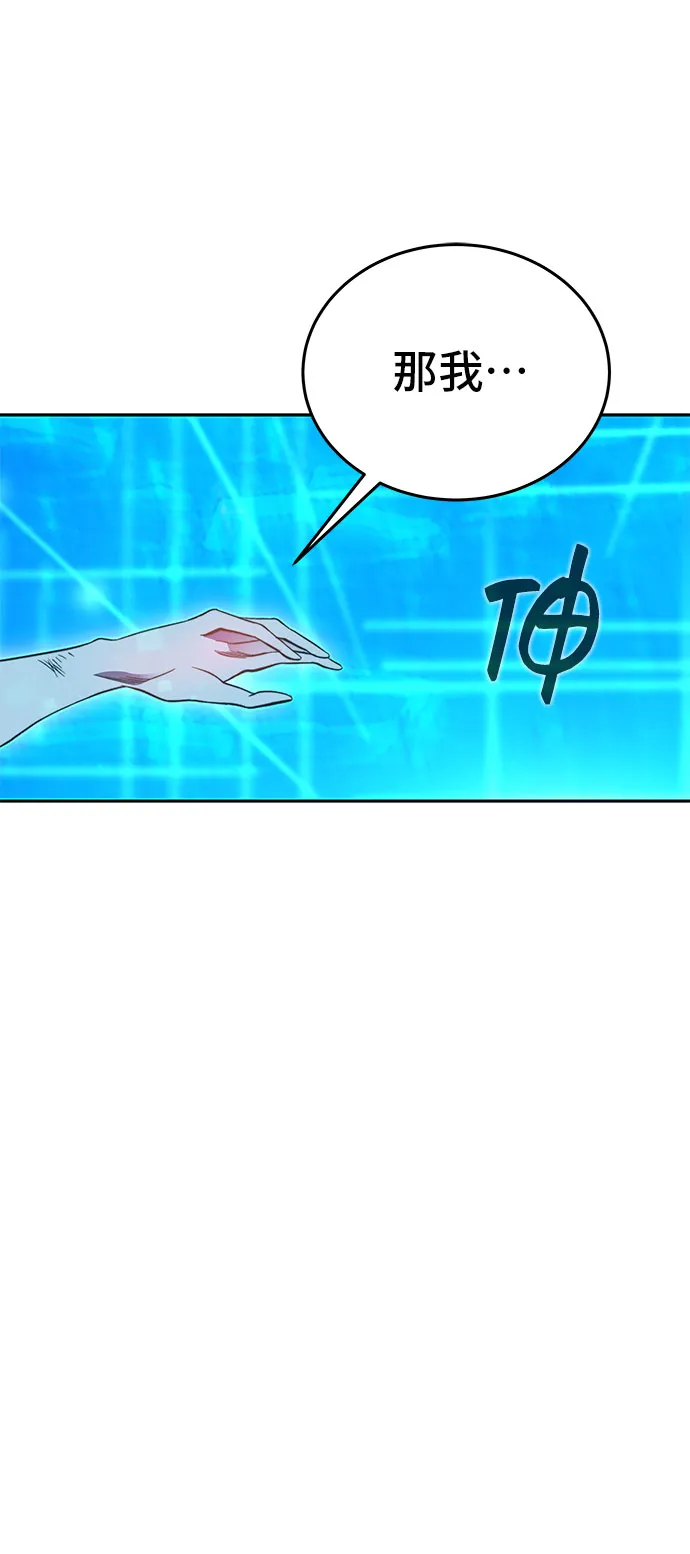 第48话 第28页