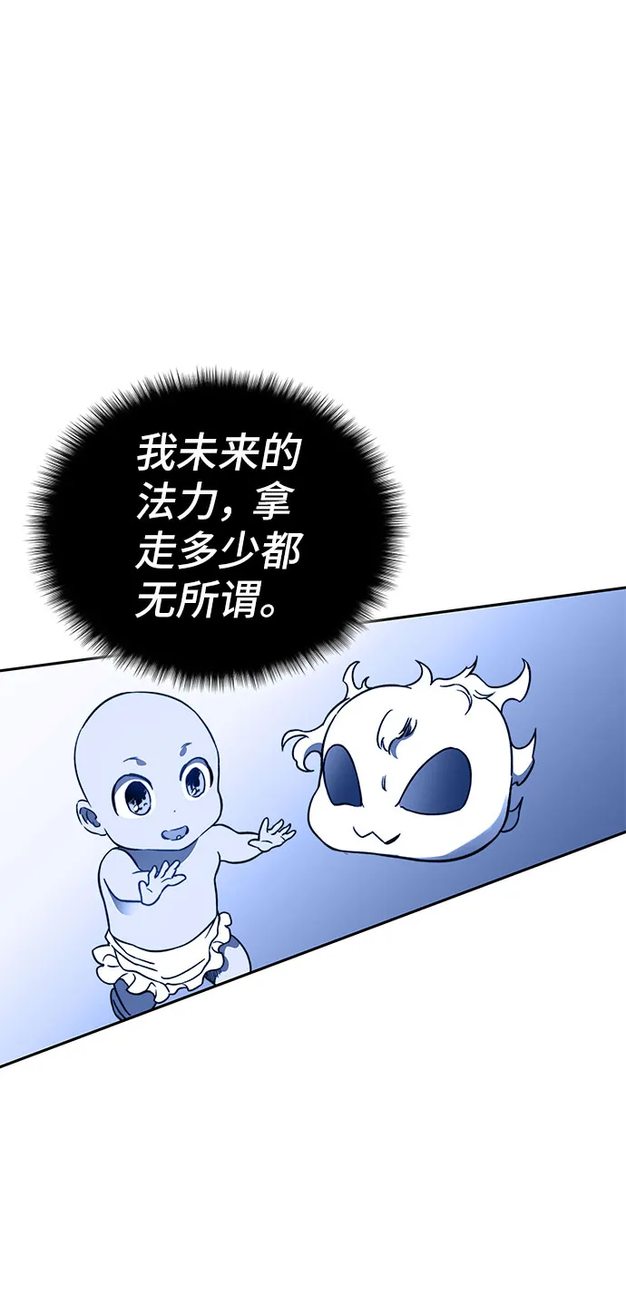 第48话 第30页