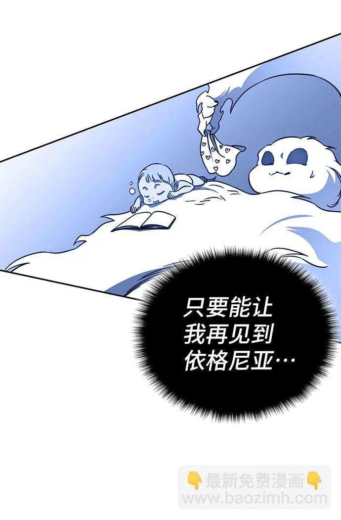 第48话 第31页