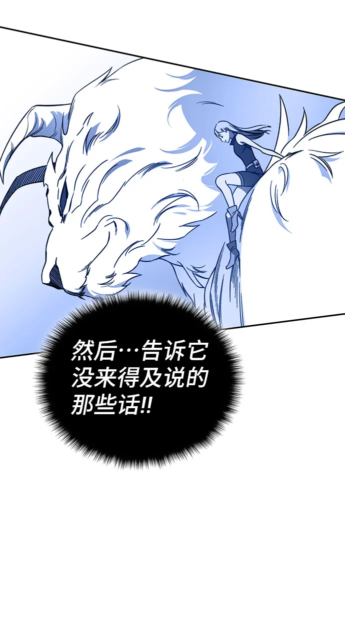 第48话 第32页