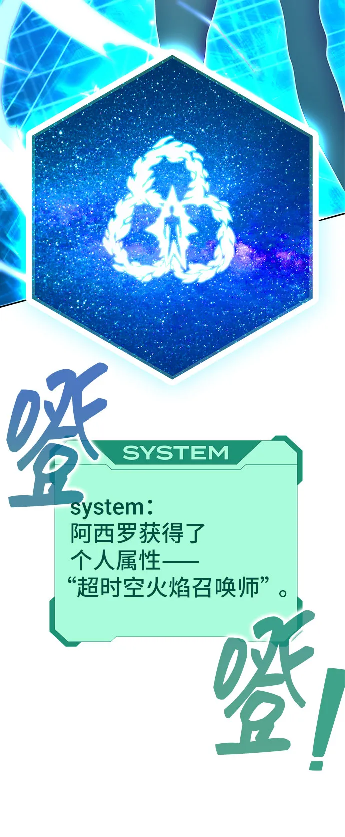 第48话 第34页