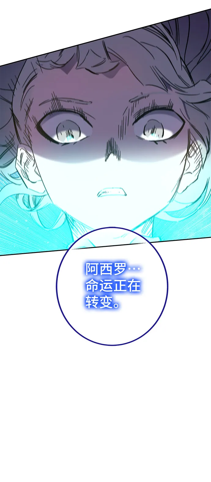 第48话 第35页