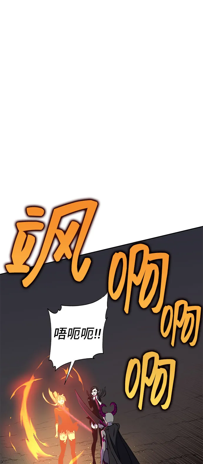 第48话 第38页