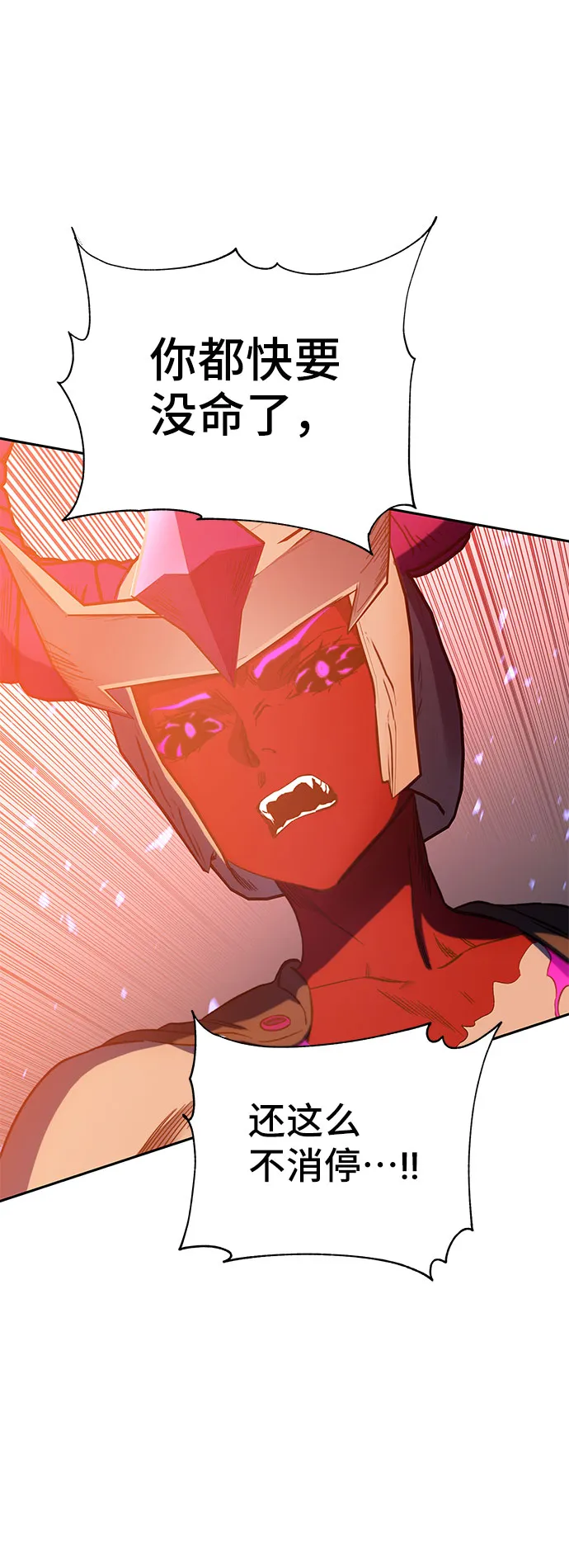 第48话 第40页
