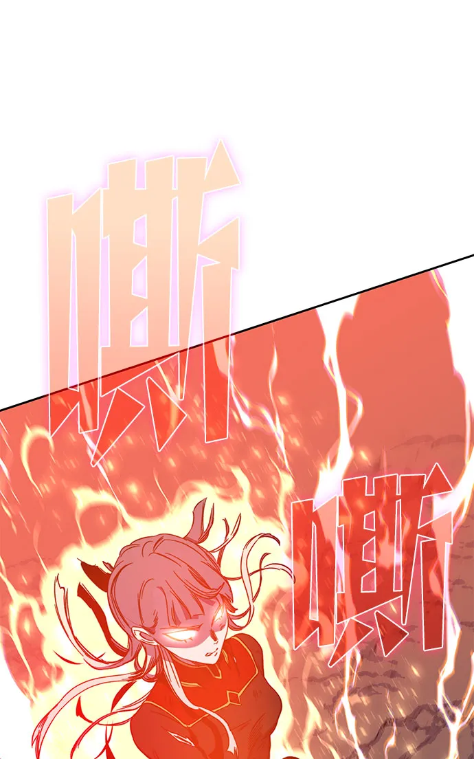 第48话 第41页