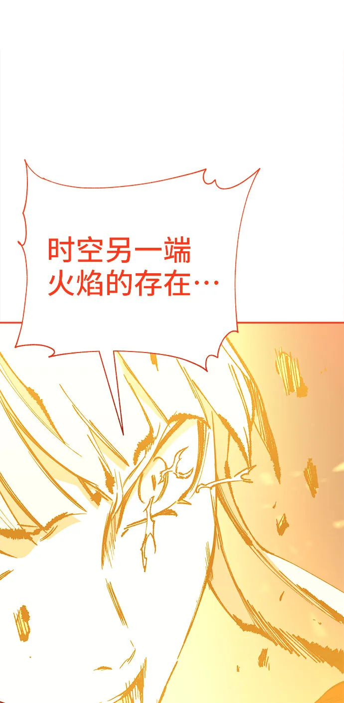 第48话 第43页