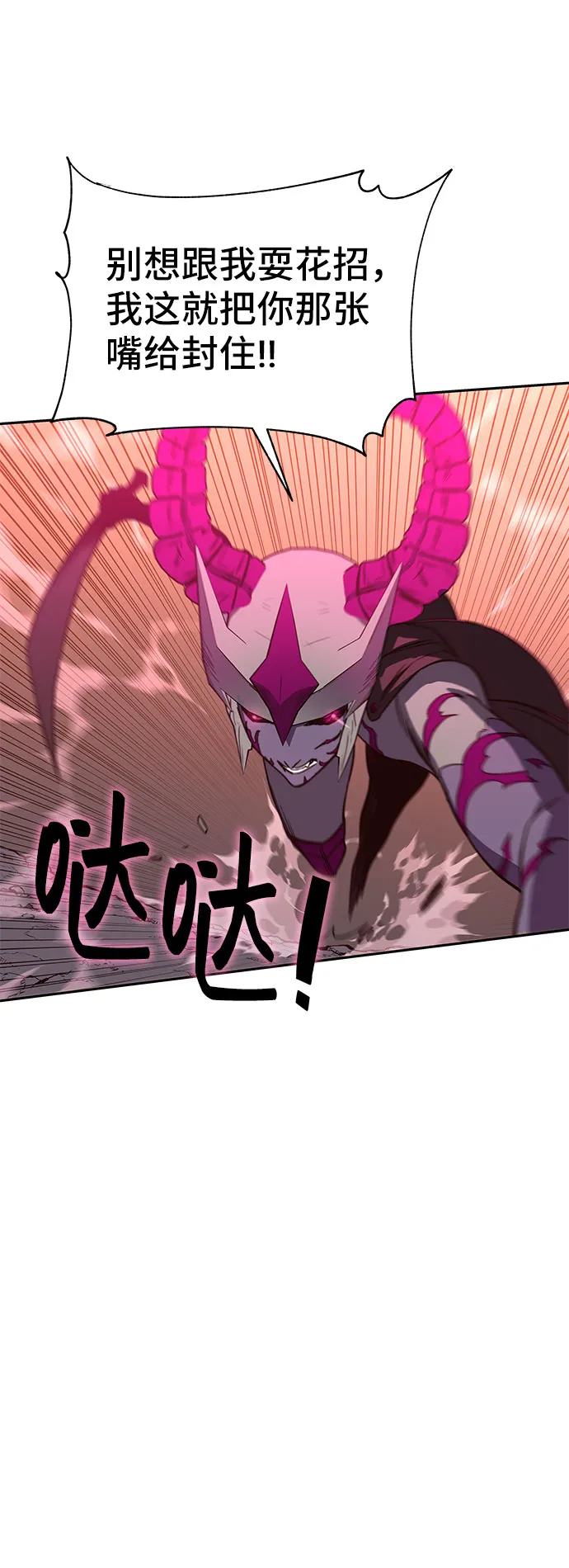第48话 第45页