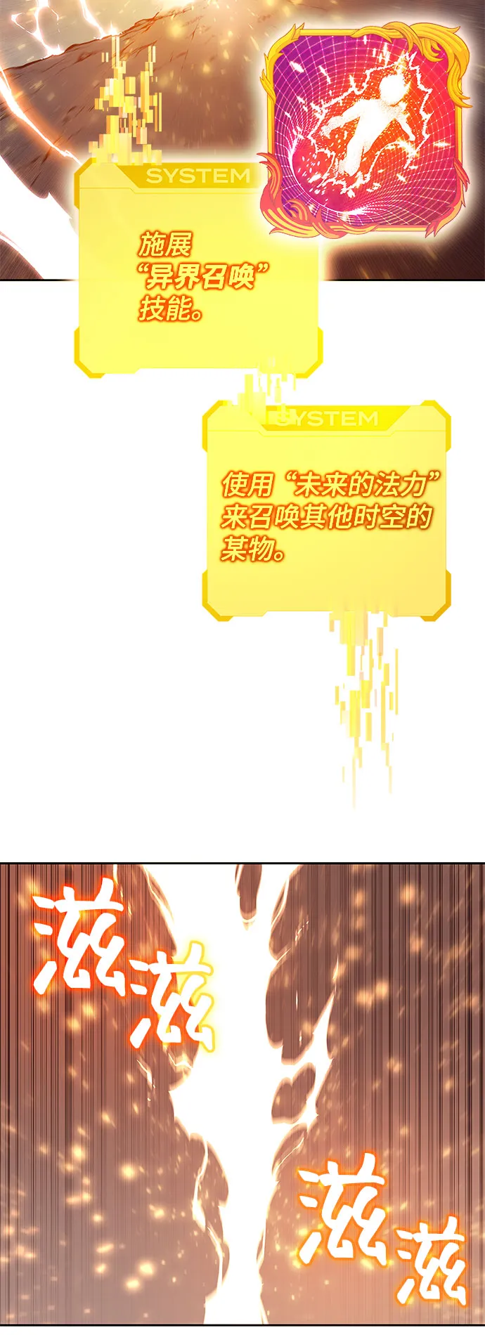 第48话 第47页