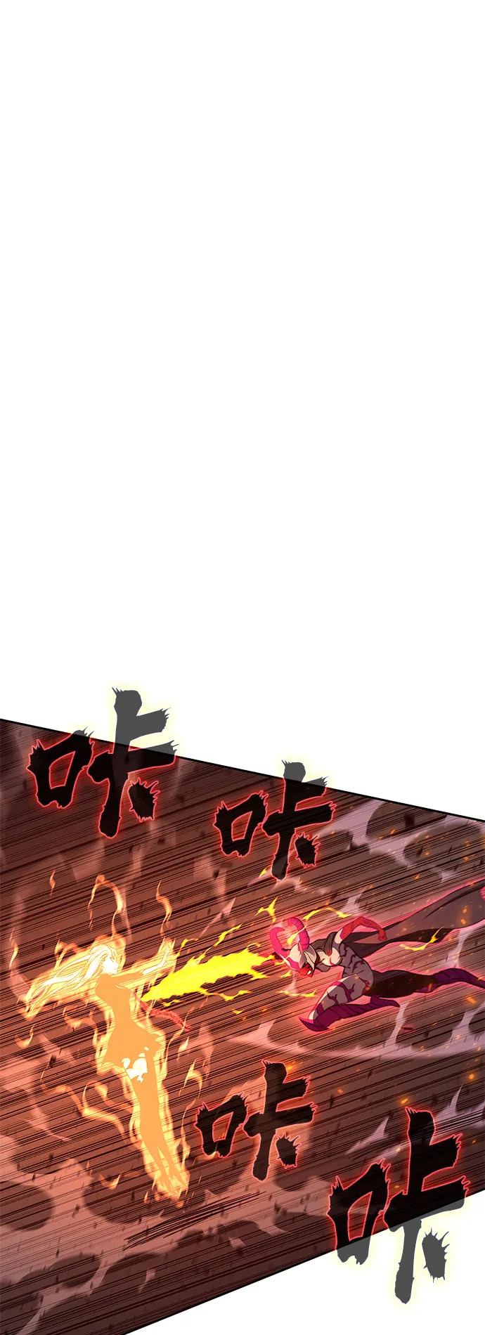 第48话 第48页