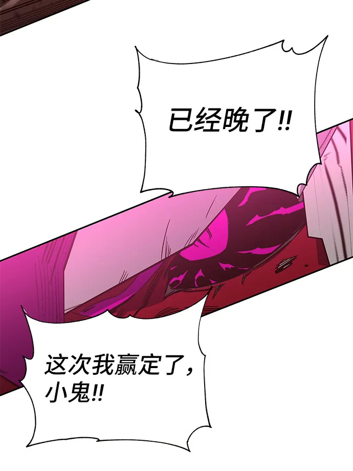 第48话 第49页