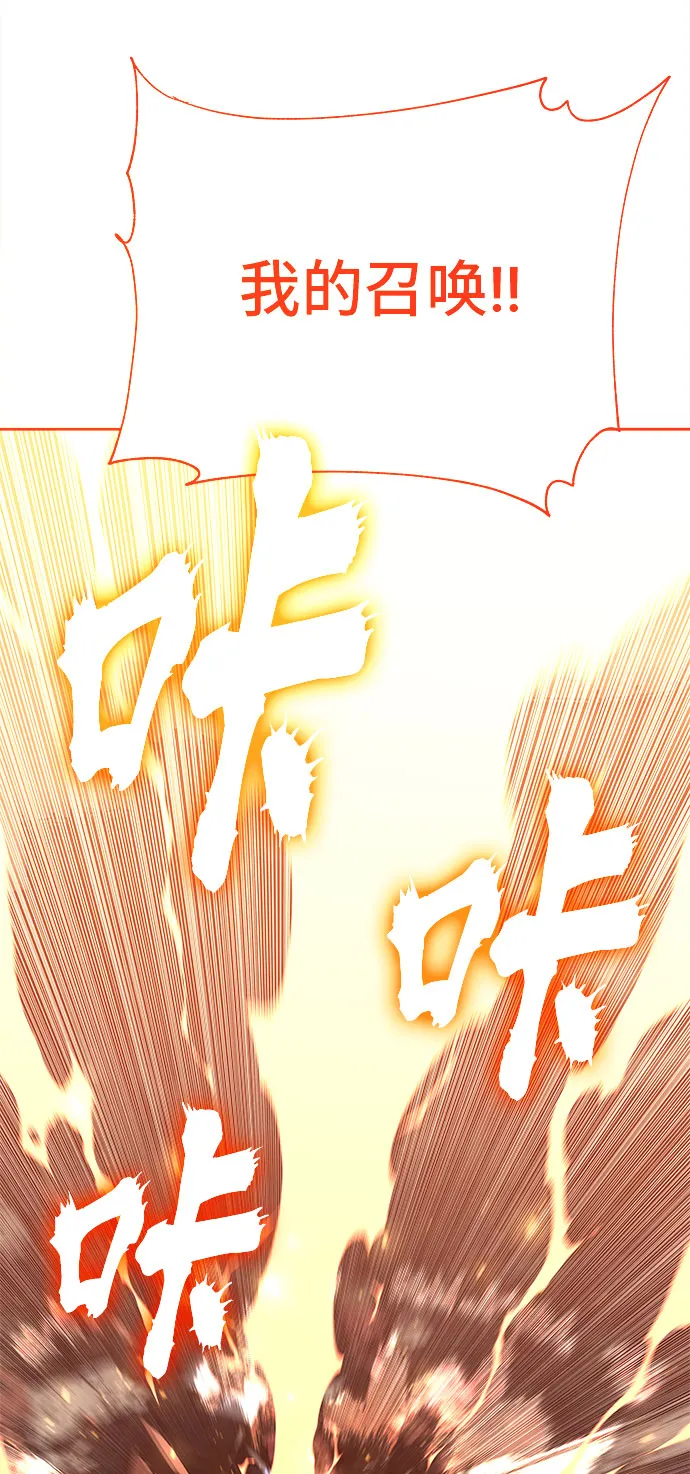 第48话 第51页