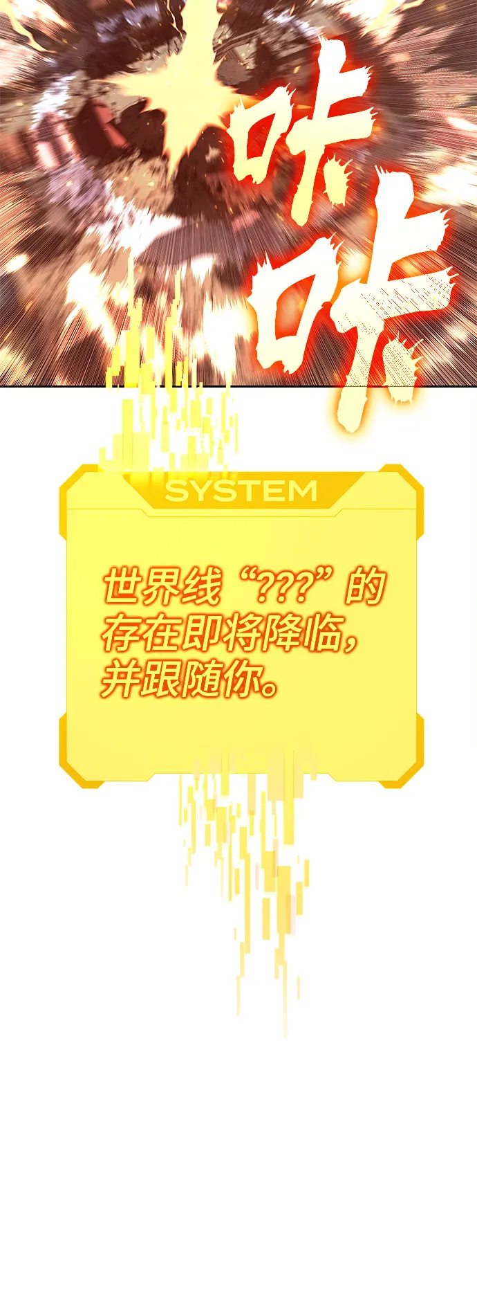 第48话 第52页