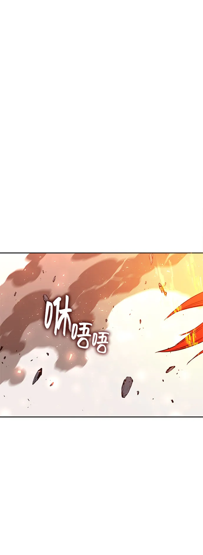 第48话 第53页
