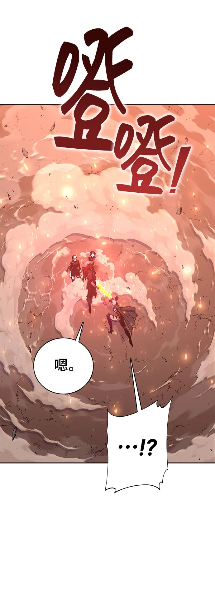 第48话 第55页