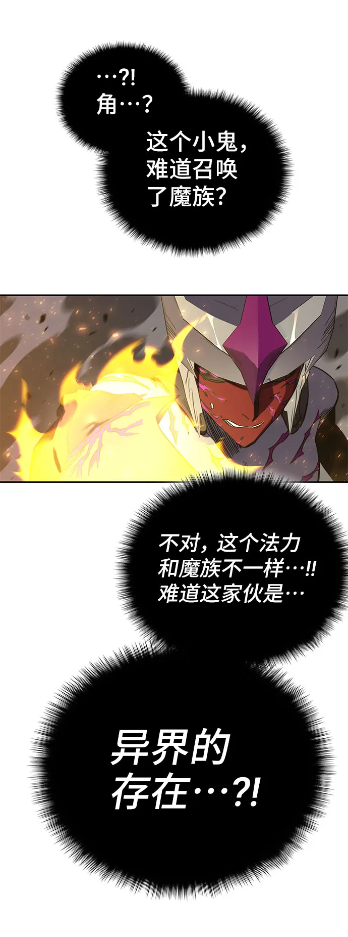 第48话 第56页