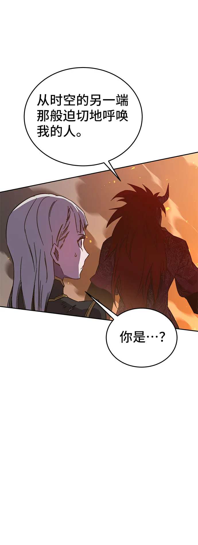 第48话 第58页