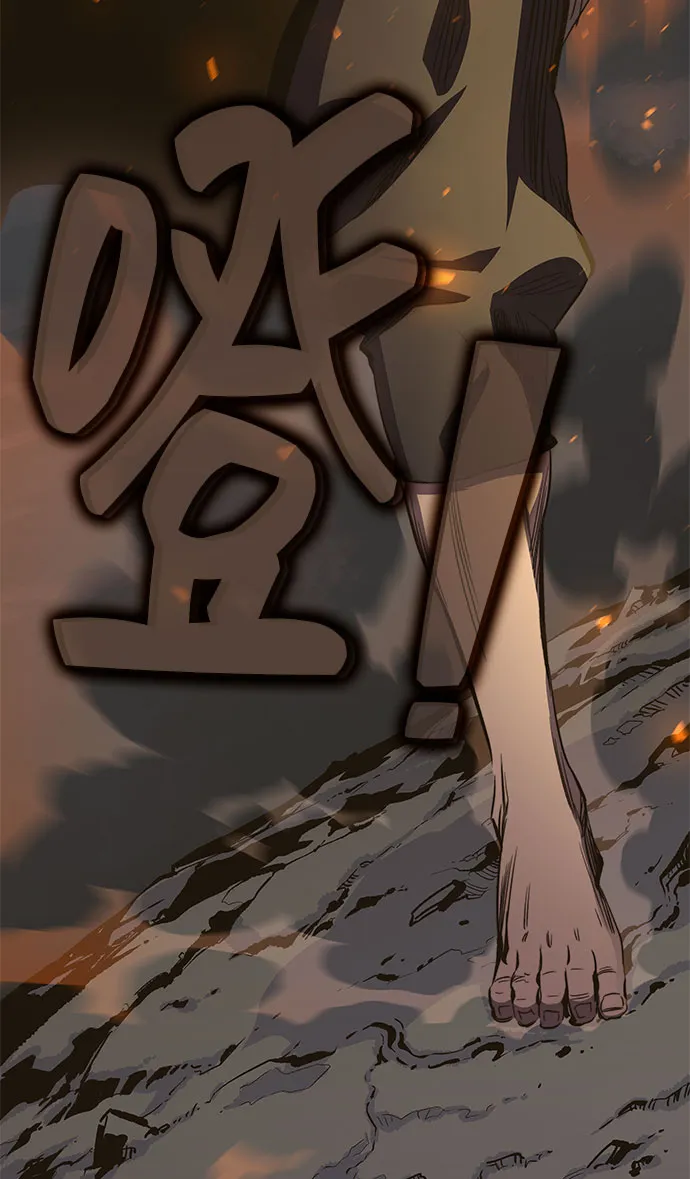 第48话 第60页