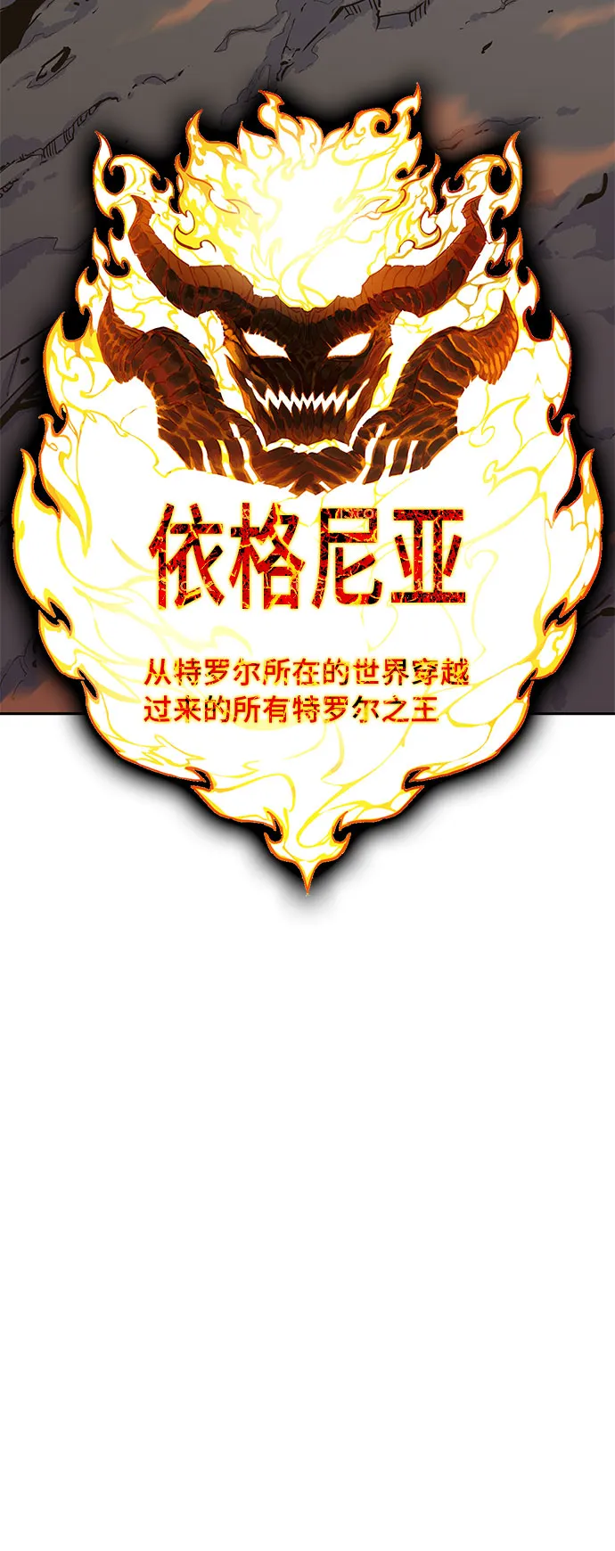 第48话 第61页