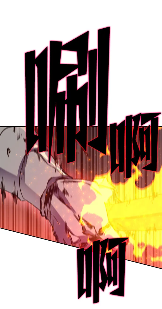 第48话 第66页