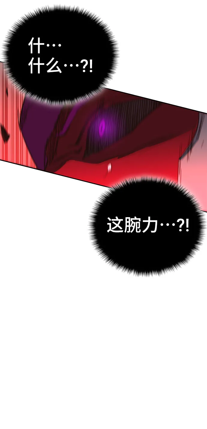 第48话 第67页