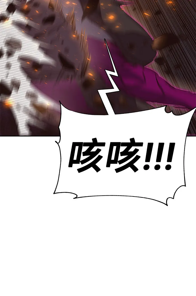 第48话 第69页