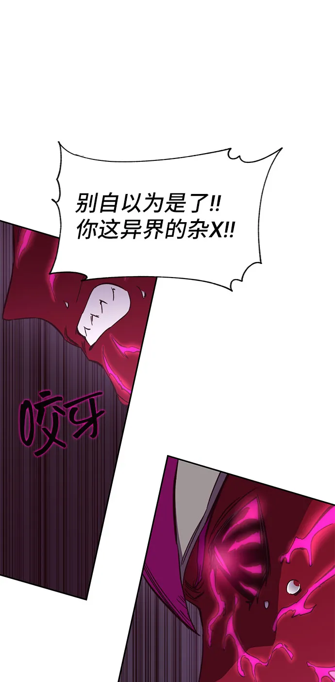 第48话 第70页
