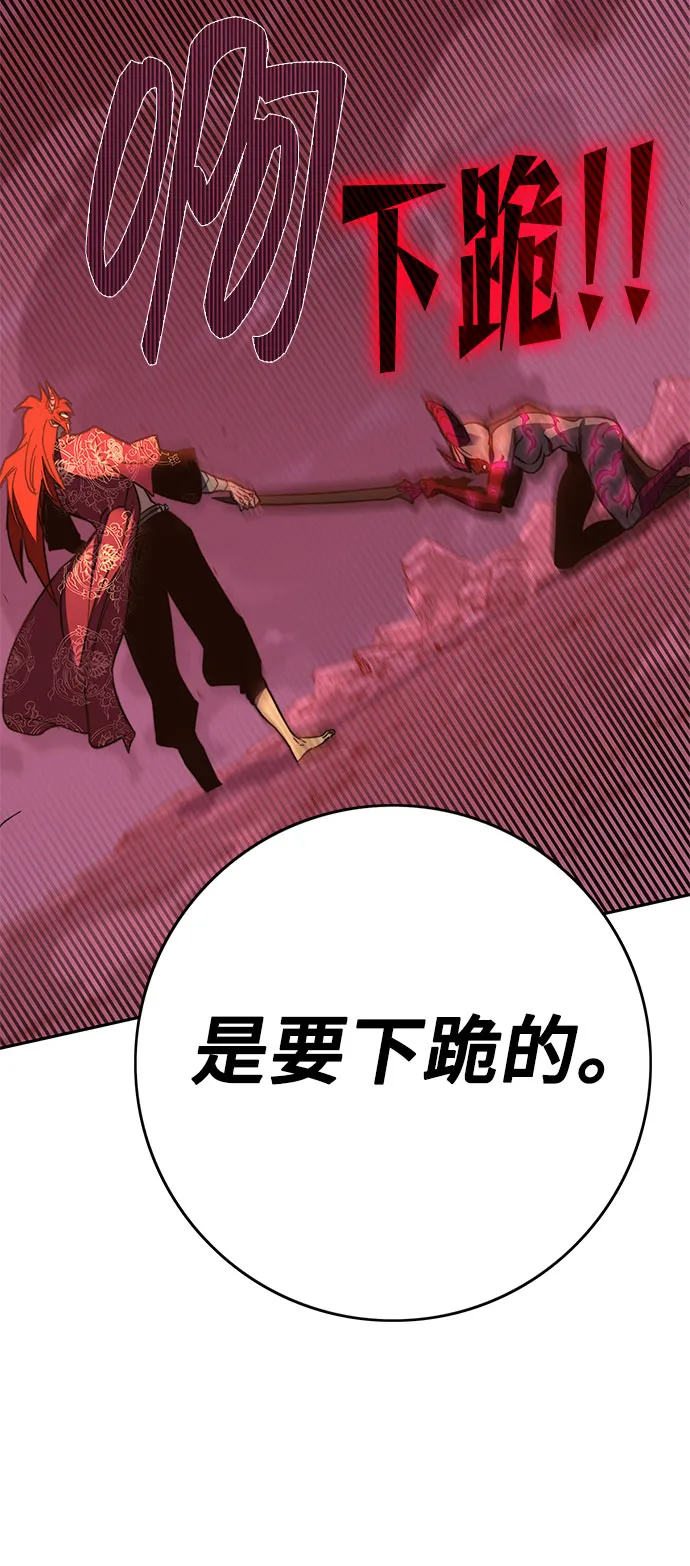 第48话 第73页