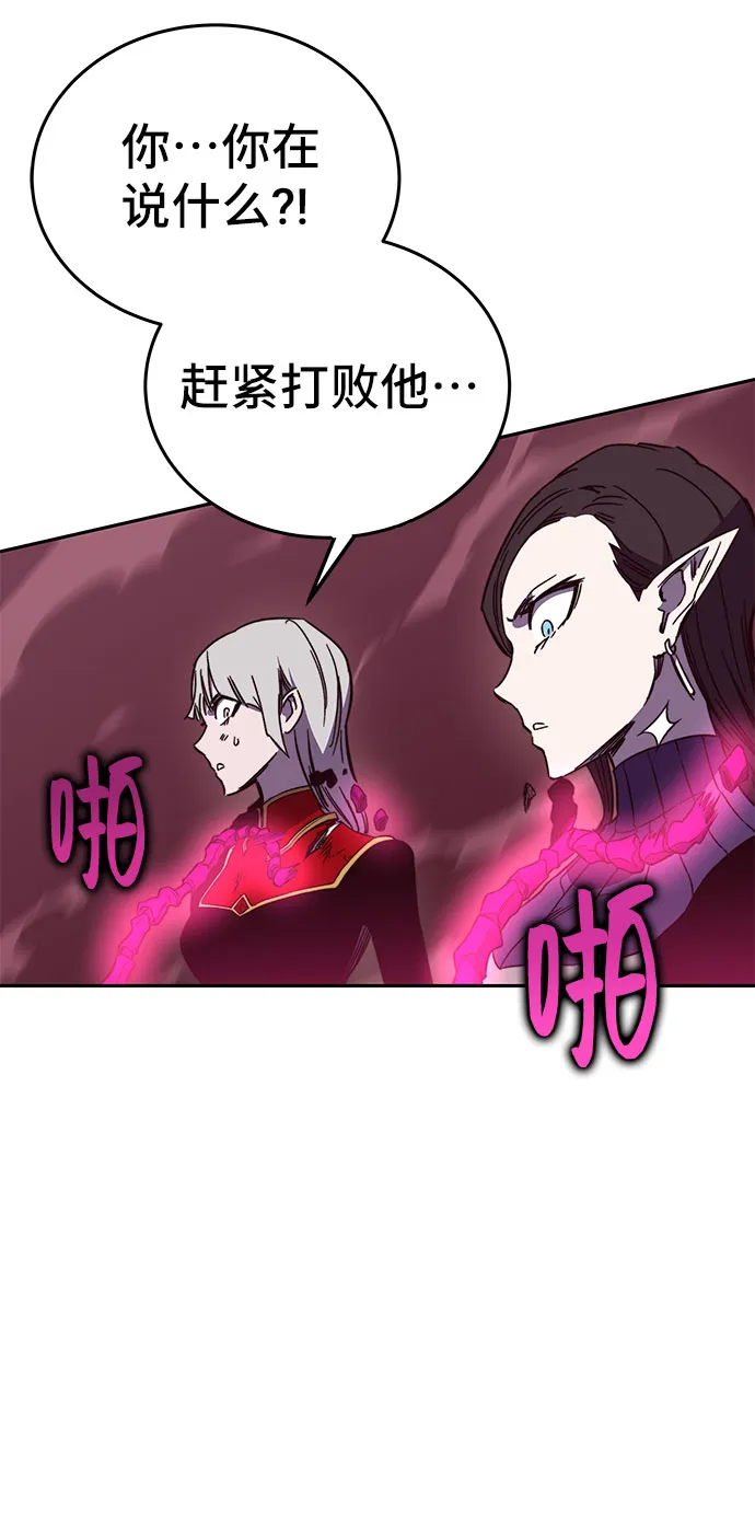 第48话 第77页