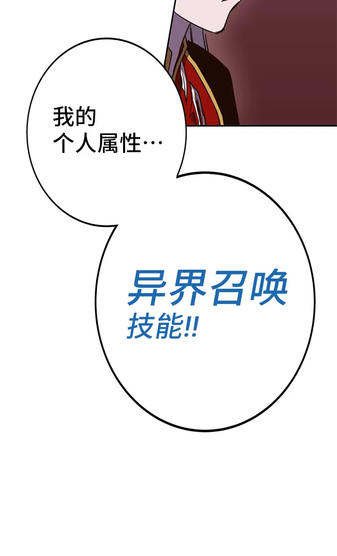 第48话 第79页