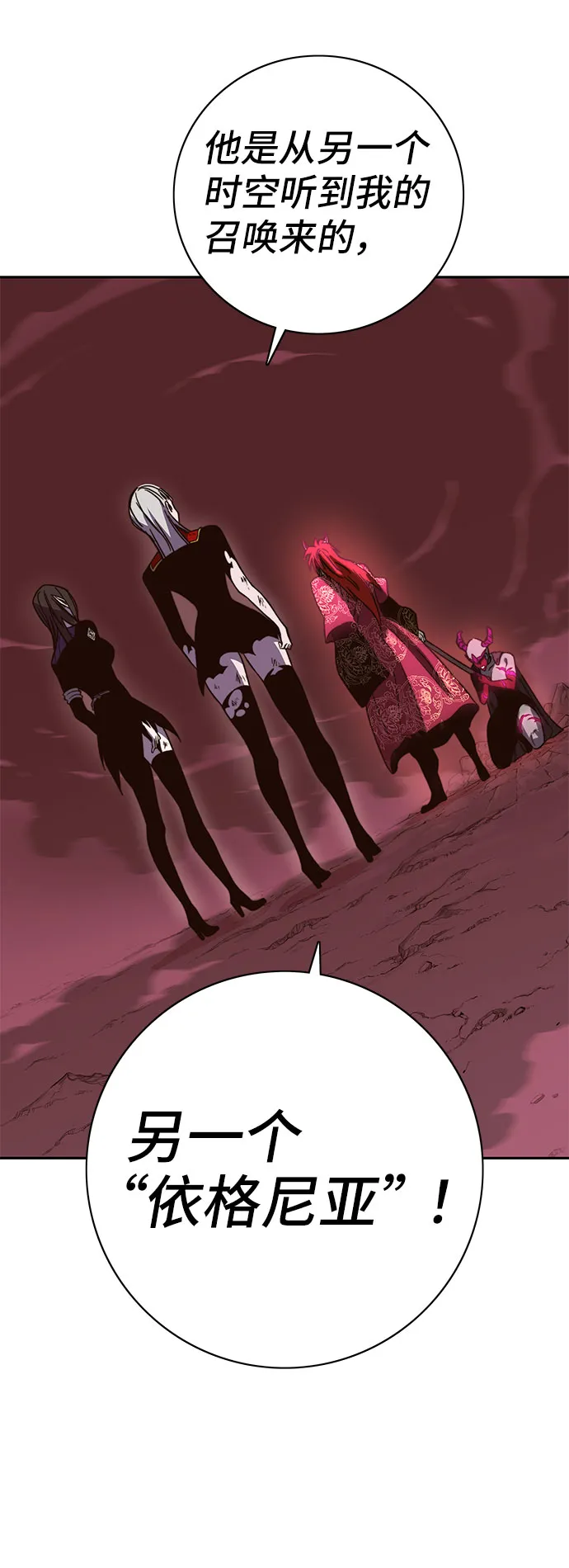 第48话 第80页